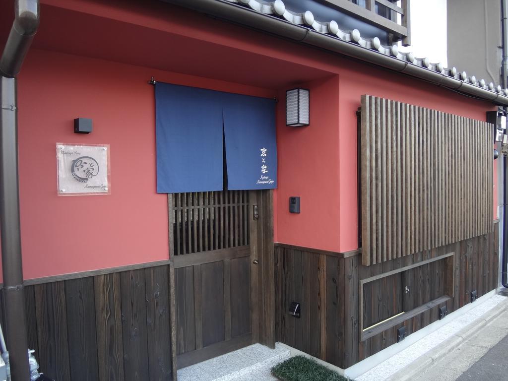Kyotoya Kamogawagojo *